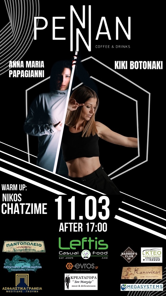 Anna Maria Papagianni & Kiki Botonaki έρχονται για ένα δυνατό dj set στο Penan